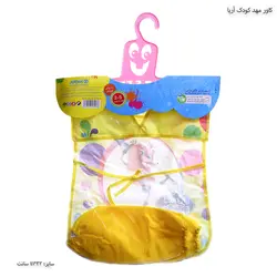 کاور مهد کودک آریا