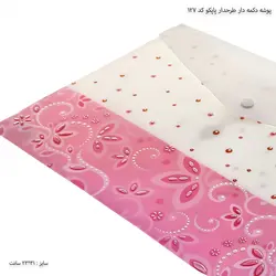 پوشه دکمه دار طرحدار پاپکو طرح گل ریز کد 127