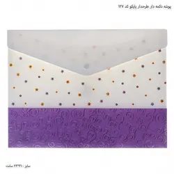 پوشه دکمه دار طرحدار پاپکو طرح گل ریز کد 127