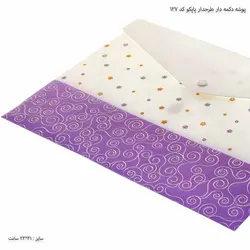 پوشه دکمه دار طرحدار پاپکو طرح گل ریز کد 127
