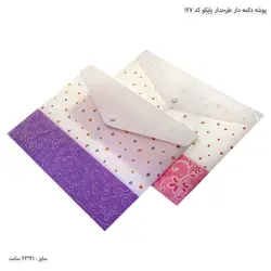 پوشه دکمه دار طرحدار پاپکو طرح گل ریز کد 127