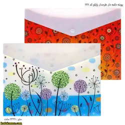 پوشه دکمه دار طرحدار پاپکو طرح گل کد 127