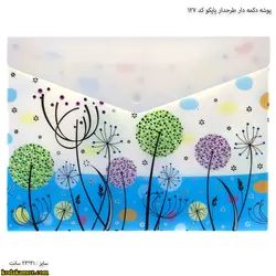 پوشه دکمه دار طرحدار پاپکو طرح گل کد 127