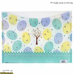 پوشه دکمه دار طرحدار پاپکو طرح گل کد 127