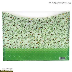 پوشه دکمه دار طرحدار پاپکو طرح گل کد 127