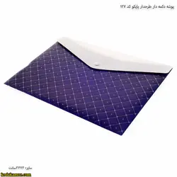 پوشه دکمه دار طرحدار پاپکو طرح کلاسیک کد 127