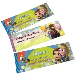 دسته چک امتیاز