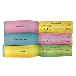 دسته چک امتیاز