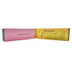 دسته چک امتیاز