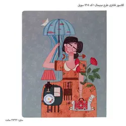 کلاسور فانتزی طرح مینیمال 1 کد 1305 سویل