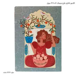 کلاسور فانتزی طرح مینیمال 1 کد 1305 سویل