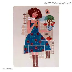 کلاسور فانتزی طرح مینیمال 1 کد 1305 سویل