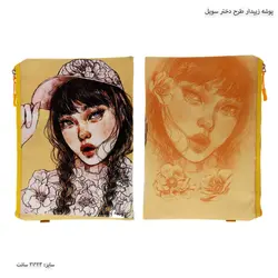 پوشه زیپدار طرح دختر سویل