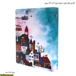 کلاسور قفل فلزی دخترانه طرح 2 کد 1307 سویل