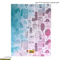 کلاسور قفل فلزی دخترانه طرح 2 کد 1307 سویل