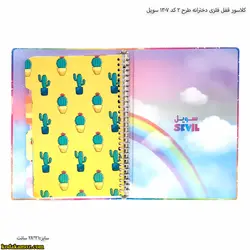 کلاسور قفل فلزی دخترانه طرح 2 کد 1307 سویل