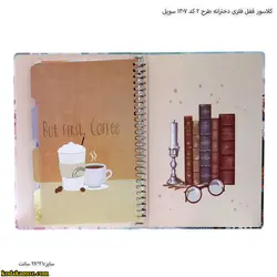 کلاسور قفل فلزی دخترانه طرح 2 کد 1307 سویل