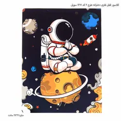 کلاسور قفل فلزی دخترانه طرح 2 کد 1307 سویل