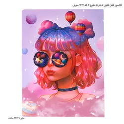 کلاسور قفل فلزی دخترانه طرح 2 کد 1307 سویل