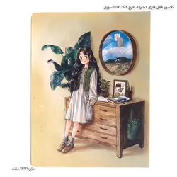 کلاسور قفل فلزی دخترانه طرح 2 کد 1307 سویل