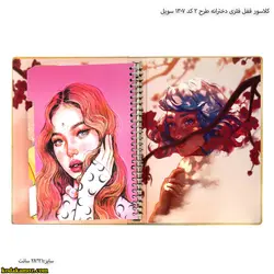 کلاسور قفل فلزی دخترانه طرح 2 کد 1307 سویل