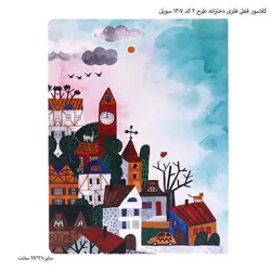 کلاسور قفل فلزی دخترانه طرح 2 کد 1307 سویل