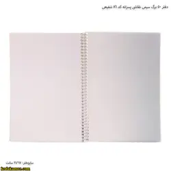 دفتر 50 برگ سیمی نقاشی پسرانه کد 86 شفیعی