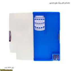 جامدادی کتابی بزرگ طرح دایناسور