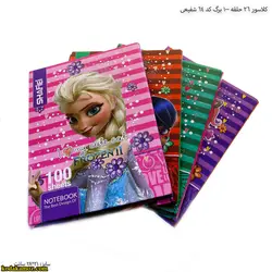 کلاسور 26 حلقه 100 برگ کد 64 شفیعی