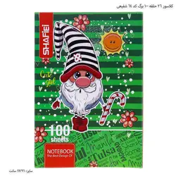 کلاسور 26 حلقه 100 برگ کد 64 شفیعی
