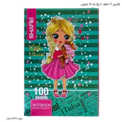 کلاسور 26 حلقه 100 برگ کد 64 شفیعی