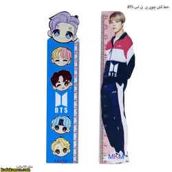 خط کش چوبی بی تی اس BTS