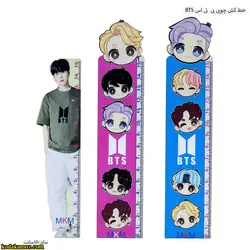 خط کش چوبی بی تی اس BTS