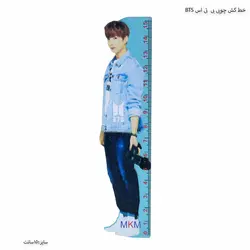 خط کش چوبی بی تی اس BTS