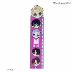 خط کش چوبی بی تی اس BTS