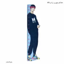 خط کش چوبی بی تی اس BTS