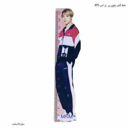 خط کش چوبی بی تی اس BTS
