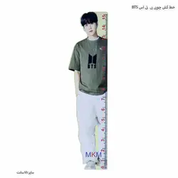 خط کش چوبی بی تی اس BTS