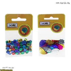 پولک رنگی کوچک scale