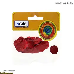 پولک رنگی تزئینی بزرگ scale