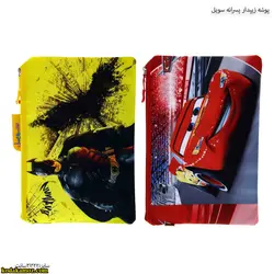 پوشه زیپدار پسرانه سویل