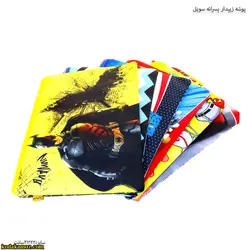 پوشه زیپدار پسرانه سویل