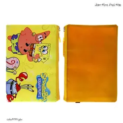 پوشه زیپدار پسرانه سویل