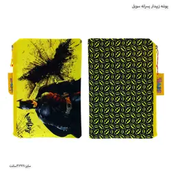 پوشه زیپدار پسرانه سویل