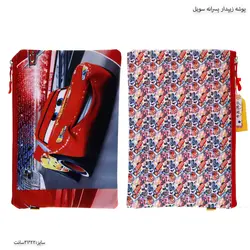 پوشه زیپدار پسرانه سویل