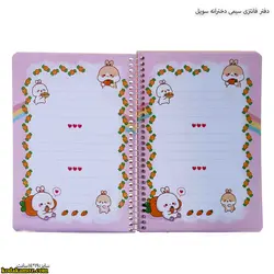 دفتر فانتزی سیمی دخترانه سویل