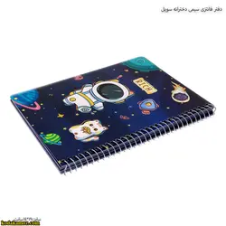 دفتر فانتزی سیمی دخترانه سویل