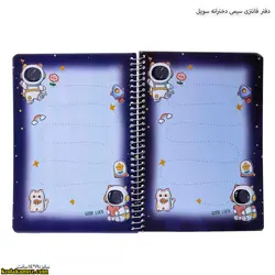 دفتر فانتزی سیمی دخترانه سویل
