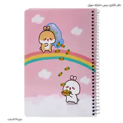 دفتر فانتزی سیمی دخترانه سویل