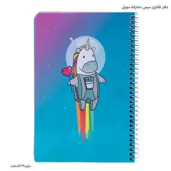 دفتر فانتزی سیمی دخترانه سویل